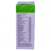 Yogarajaguggulu Gulika Tablet-3-Vaidyaratnam Product