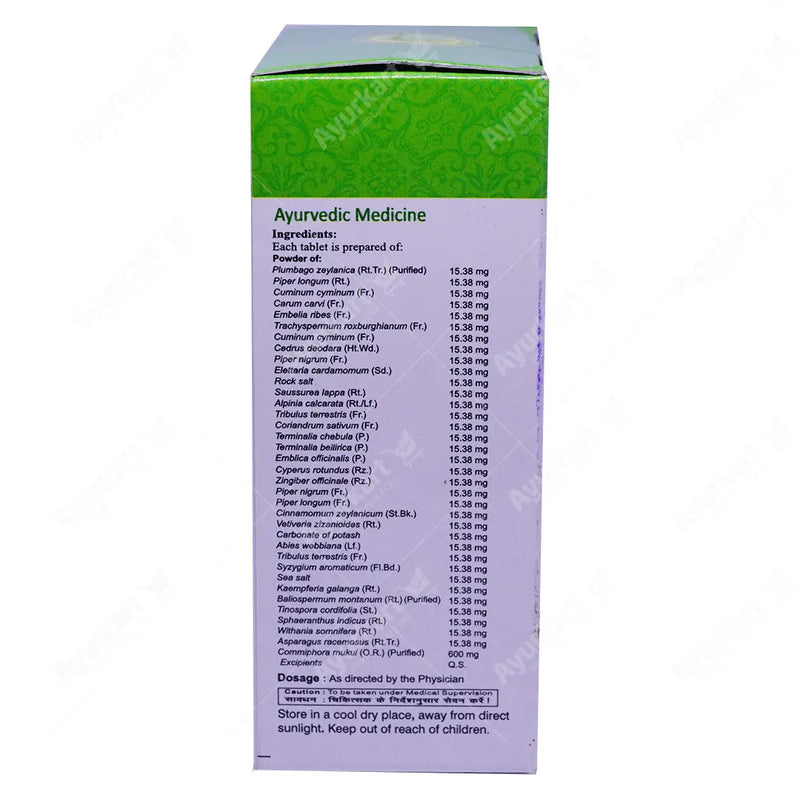 Yogarajaguggulu Gulika Tablet-3-Vaidyaratnam Product