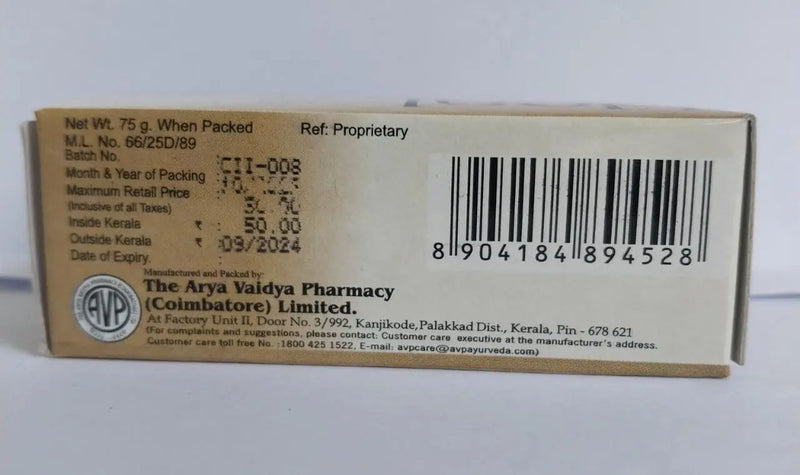 Heal Ayurvedic Bathing Cake - 75G - AVP Ayurveda (Pack of 5)