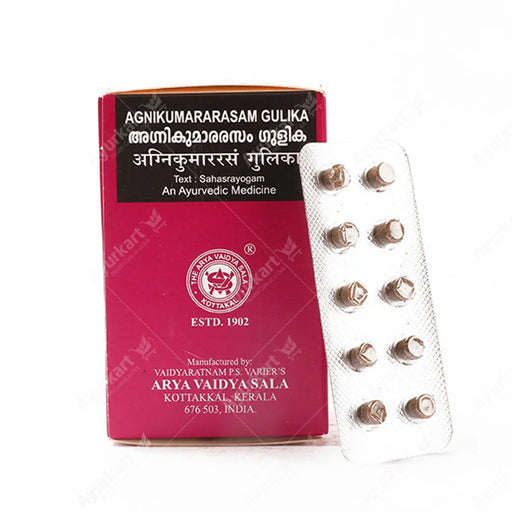 Agnikumararasam Gulika 100 Nos - Kottakkal Arya Vaidya Sala Ayurvedic Tablet for Fever, Indigestion and Arthritis