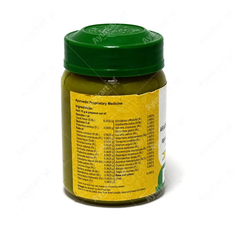 Aragwadamahathikthakam Ghrutham - 150GM - Vaidyaratnam