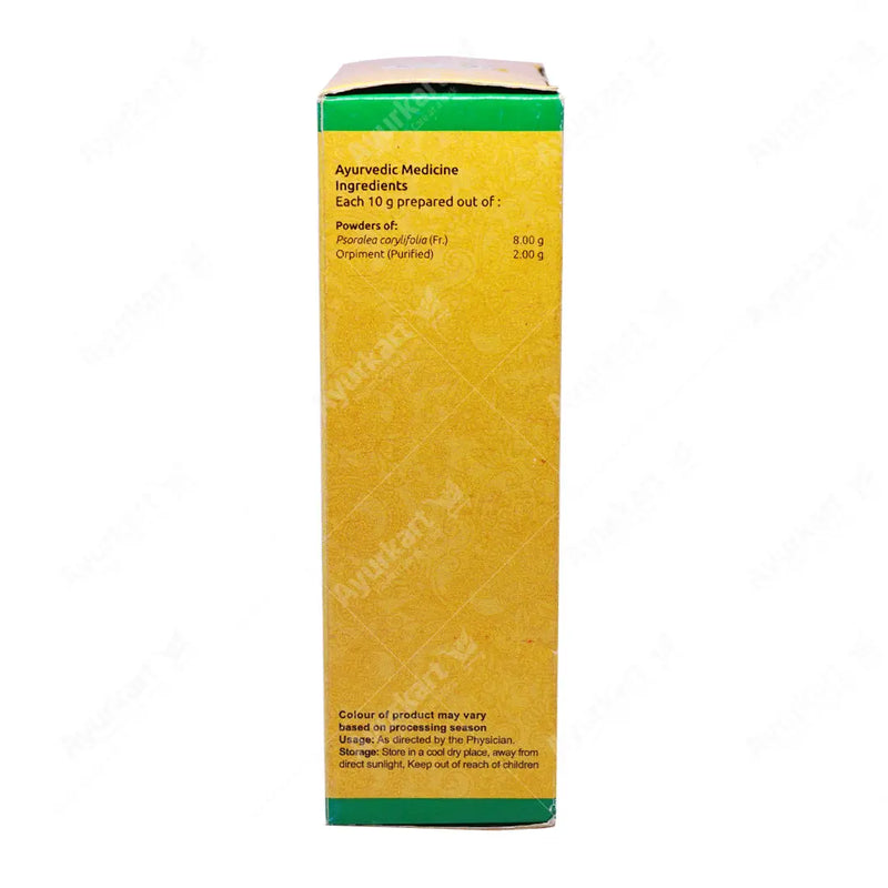  Avalgujabeejadi-Choornam-3-Vaidyaratnam-Product
