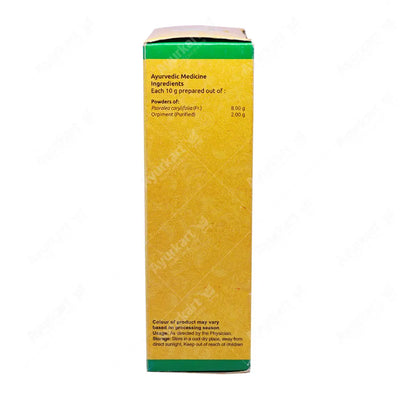  Avalgujabeejadi-Choornam-3-Vaidyaratnam-Product