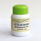 Aviltoladi Bhasmam - 50GM - Kottakkal
