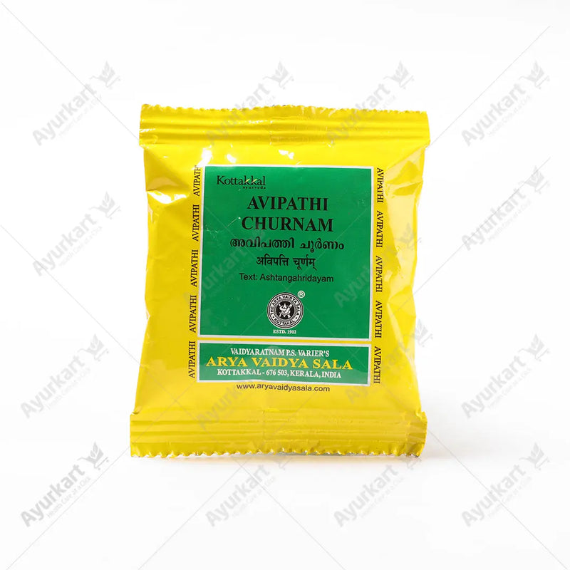 Avipathi Churnam - 10GM - Kottakkal Ayurvedic Medicine (10 Packs) - ayur-kart