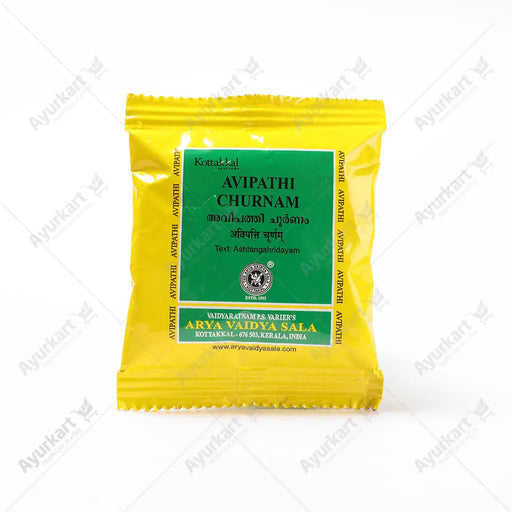 Avipathi Churnam - 10GM - Kottakkal Ayurvedic Medicine (10 Packs) - ayur-kart