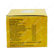 Dasamoolakaduthrayam Kashaya Gulika Tablet - 100 Nos - Vaidyaratnam