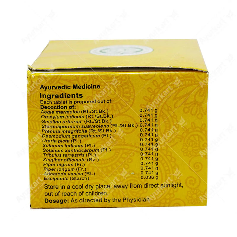 Dasamoolakaduthrayam Kashaya Gulika Tablet - 100 Nos - Vaidyaratnam