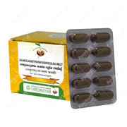 Dasamoolakaduthrayam Kashaya Gulika Tablet - 100 Nos - Vaidyaratnam