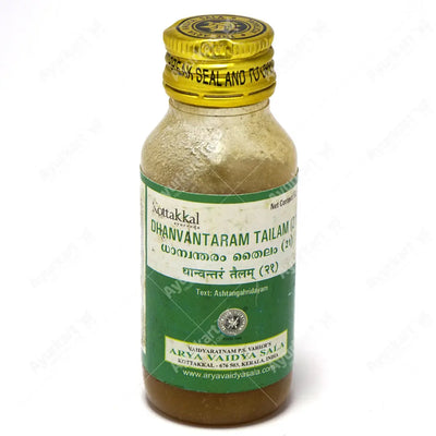Dhanvantaram Tailam (21)- 50 ml - Kottakkal