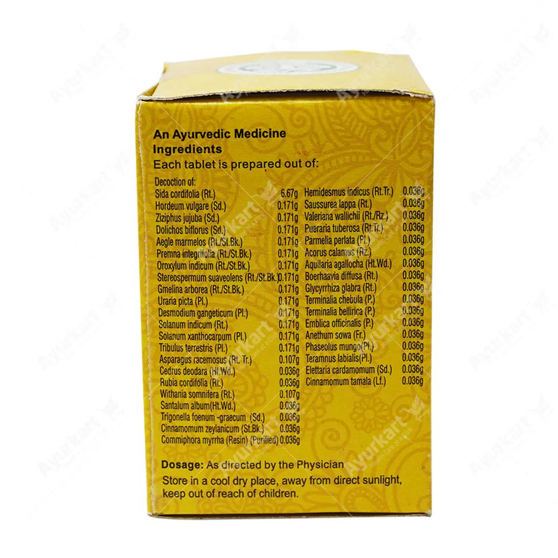 Dhanwantharam Kashaya Gulika Tablet - 100 Nos - Vaidyaratnam