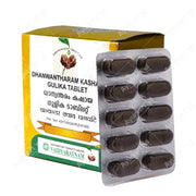 Dhanwantharam Kashaya Gulika Tablet - 100 Nos - Vaidyaratnam