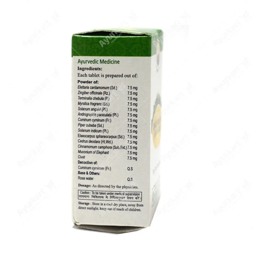 Dhanwanthari Gulika Tablet (Dhanwantharam Gulika) - 100 Nos - Vaidyaratnam