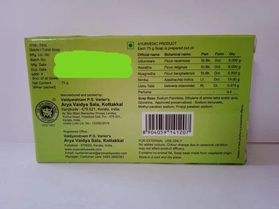 Vibha Ayurvedic Bath Soap-75 gm-Kottakkal