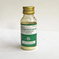 Gandhaka Tailam - 50 ml - Kottakkal Arya Vaidya Sala