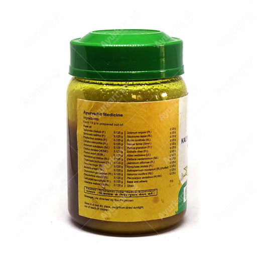 Kalyanakam Ghrutham-2-Vaidyaratnam Product
