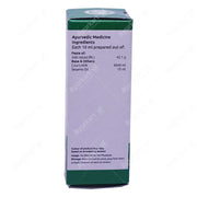 Ksheerabala-101-Aavarthi-3-Vaidyaratnam-product