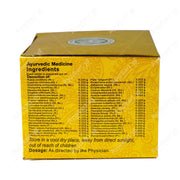 Manjishtadi Kashaya Gulika Tablet (Bruhat) - 100 Nos - Vaidyaratnam