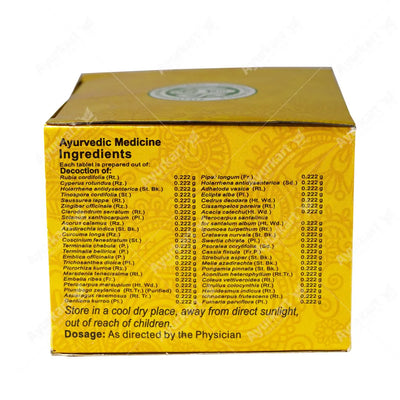 Manjishtadi Kashaya Gulika Tablet (Bruhat) - 100 Nos - Vaidyaratnam