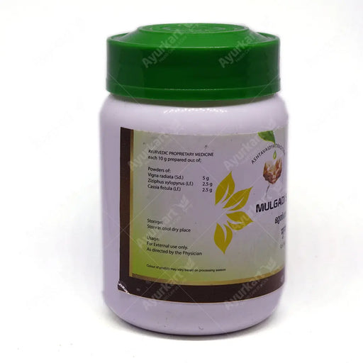 Mulgadi Snana Choornam-Vaidyaratnam Ayurveda Skincare Product