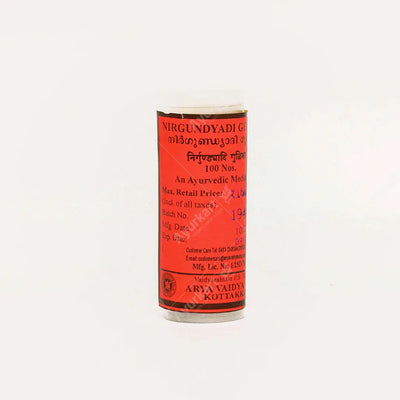 Nirgundya Guggulu Kottakkal - ayur-kart