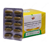 Nisakathakadi-Kashaya-Gulika-Tablet-1-Vaidyaratnam-Ayurvedic-Medicine