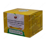  Nisakathakadi-Kashaya-Gulika-Tablet-2-Vaidyaratnam-Ayurvedic-Medicine