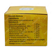  Nisakathakadi-Kashaya-Gulika-Tablet-3-Vaidyaratnam-Ayurvedic-Medicine