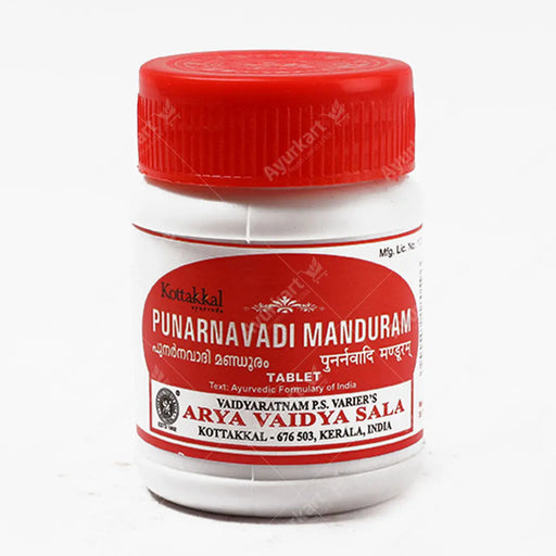 Punarnavadi Manduram - 30No - Kottakkal - ayur-kart