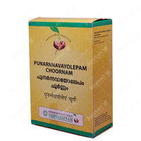  Punarnnavayolepam-Choornam-1-Vaidyaratnam-Product