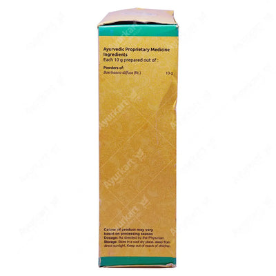  Punarnnavayolepam-Choornam-3-Vaidyaratnam-Product