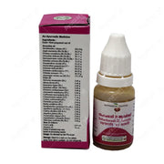 Sahacharadi 21 Aavarthi - 10ML - Vaidyaratnam
