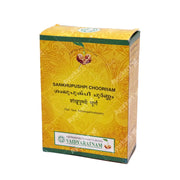 Sankhupushpi Choornam - 100GM - Vaidyaratnam