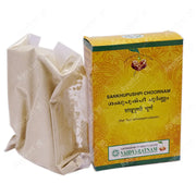 Sankhupushpi Choornam - 100GM - Vaidyaratnam