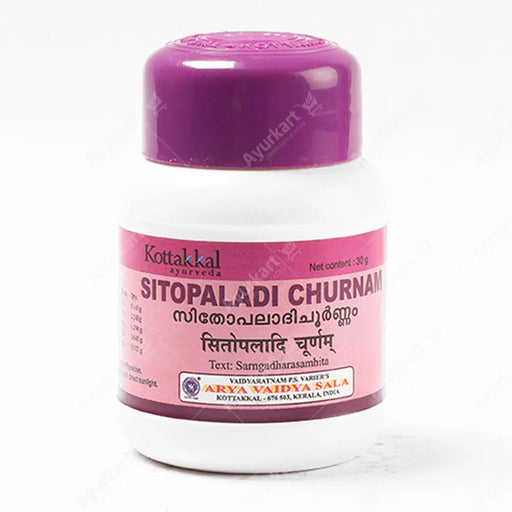 Sitopaladi Churnam - 30GM - Kottakkal (5 Packs) - ayur-kart
