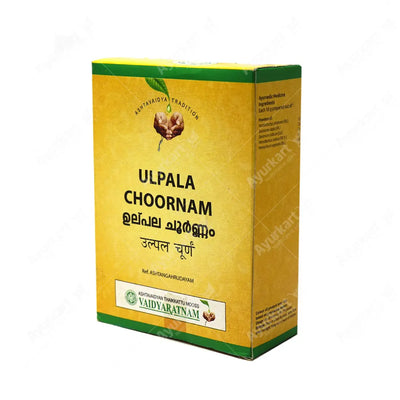 Ulpala Choornam - 100GM - Vaidyaratnam