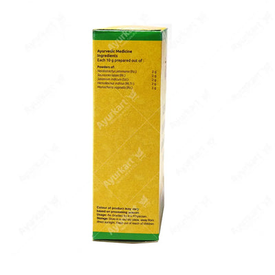 Ulpala Choornam - 100GM - Vaidyaratnam