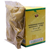 Vaiswanaram-Choornam-2-Vaidyaratnam-Product
