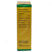 Vaiswanaram-Choornam-3-Vaidyaratnam-Product