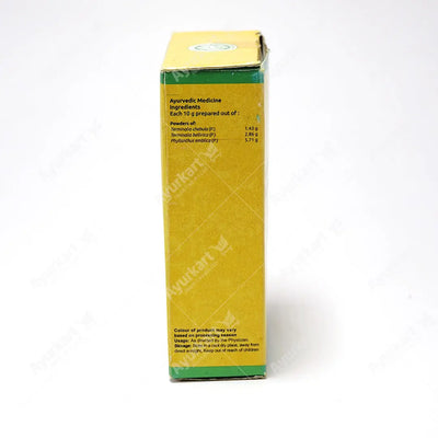 Vara Choornam / Thriphala Choornam - 50GM - Vaidyaratnam